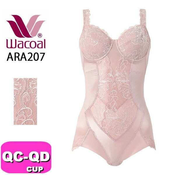Wacoal レース付きボディスーツ E85L ベージュ ara120ab-ima.jpg