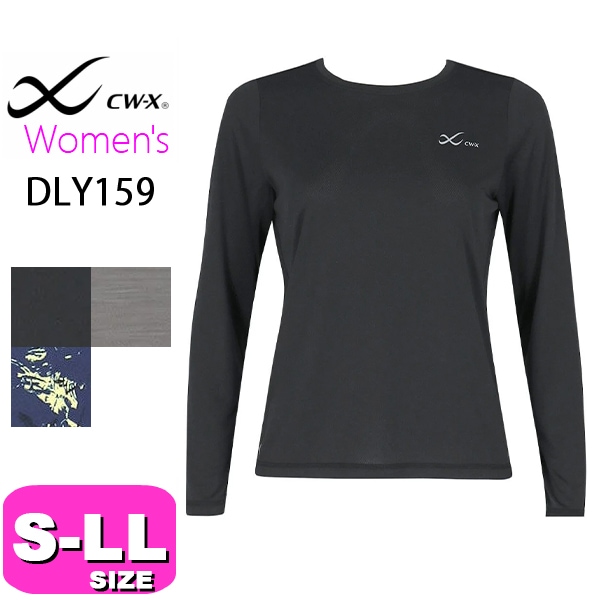 ワコール CW-X &RECOVERY 上下セット グレー　新品 cw-x/シーダブリューエックス| 下着とルームウェアの専門ECサイト