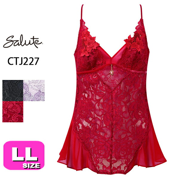 サルート☆キャミソール 80G☆LLサイズ☆IVカラー サルート☆キャミソール 80G☆LLサイズ☆IVカラー 3_000000002204.jpg