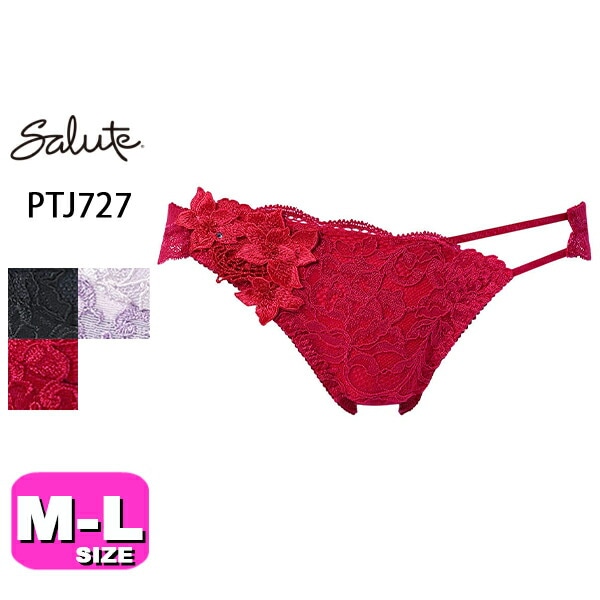サルート27シリーズ| 下着とルームウェアの専門ECサイト【インナー