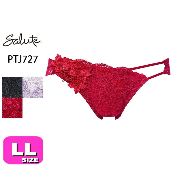 サルート27シリーズ| 下着とルームウェアの専門ECサイト【インナー