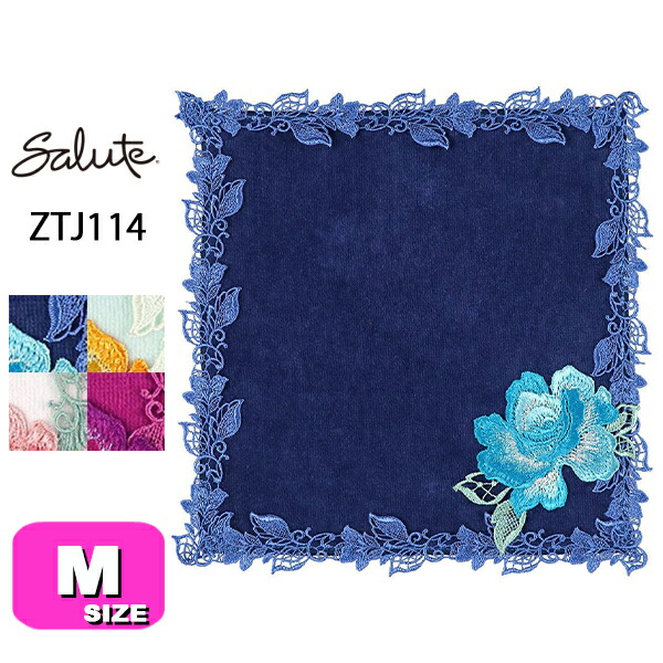 サルート14シリーズ| 下着とルームウェアの専門ECサイト【インナー