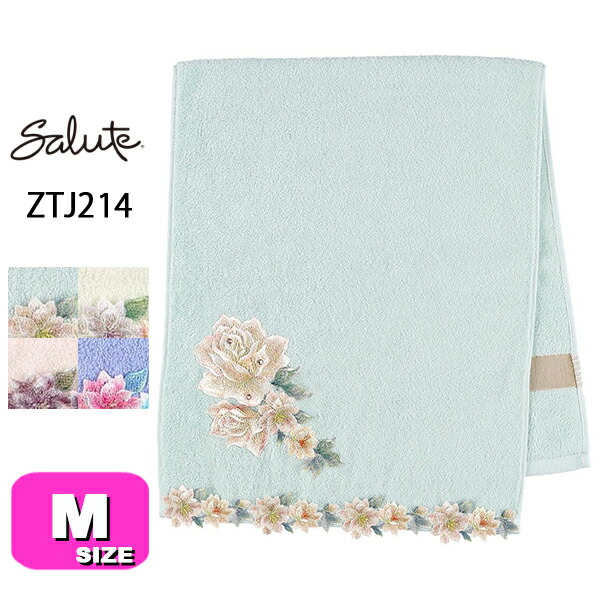 サルートカタログ14冊SET サルート14シリーズ| 下着とルームウェアの専門ECサイト【インナー