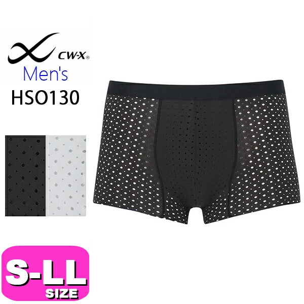 cw-x/シーダブリューエックス| 下着とルームウェアの専門ECサイト