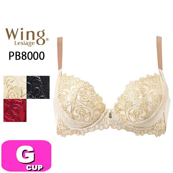 すべての商品| 下着とルームウェアの専門ECサイト【インナーショップEMI】