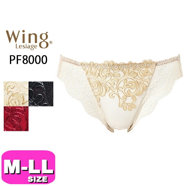 すべての商品| 下着とルームウェアの専門ECサイト【インナーショップEMI】