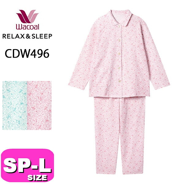 ワコール　M　パジャマ 上下セット　シルク100%　光沢　ピンク　ウエストゴム ワコール wacoal リラックス＆スリープ CDW496 女性用 レディース