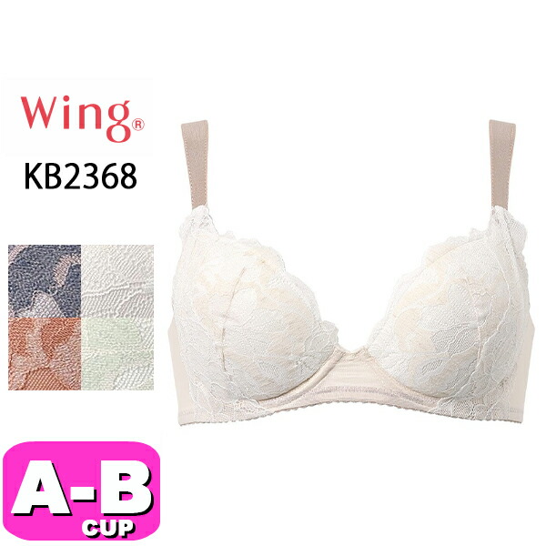 3/4カップ| 下着とルームウェアの専門ECサイト【インナーショップEMI】