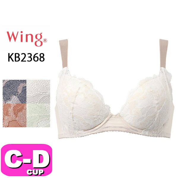 すべての商品| 下着とルームウェアの専門ECサイト【インナーショップEMI】