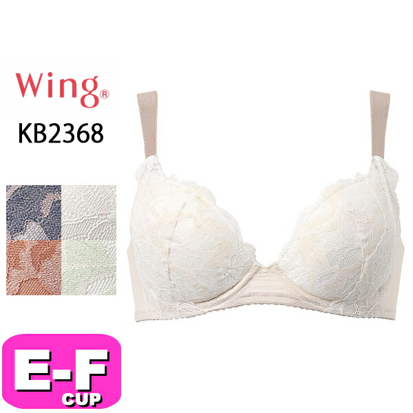 3/4カップ| 下着とルームウェアの専門ECサイト【インナーショップEMI】