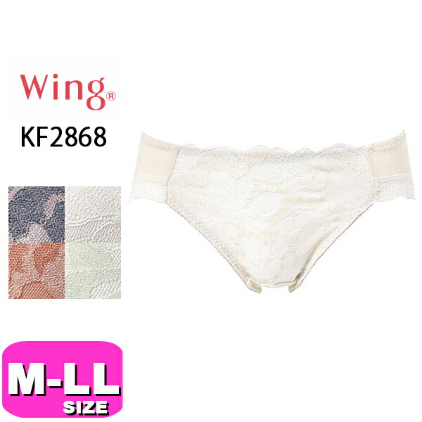 すべての商品| 下着とルームウェアの専門ECサイト【インナーショップEMI】