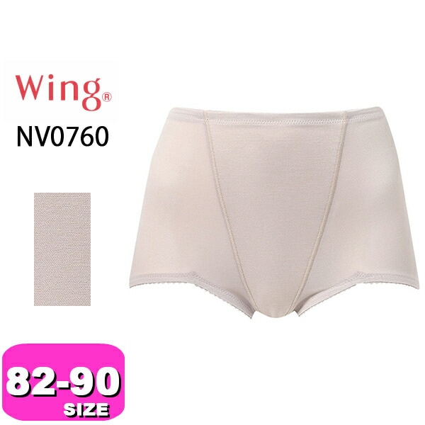 すべての商品| 下着とルームウェアの専門ECサイト【インナーショップEMI】