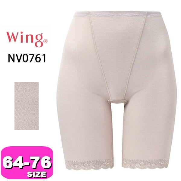 ガードル| 下着とルームウェアの専門ECサイト【インナーショップEMI】