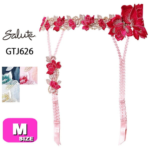 ガーターベルト| 下着とルームウェアの専門ECサイト【インナーショップ