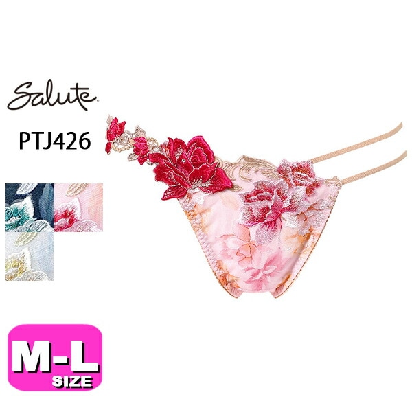 サルート26シリーズ| 下着とルームウェアの専門ECサイト【インナー