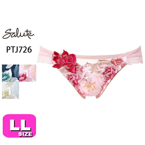 サルート26シリーズ| 下着とルームウェアの専門ECサイト【インナー