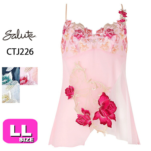 サルート26シリーズ| 下着とルームウェアの専門ECサイト【インナー