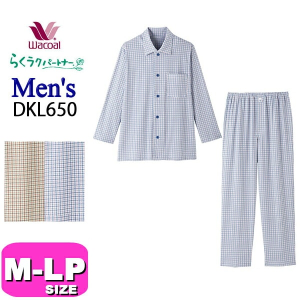 らくラクパートナー| 下着とルームウェアの専門ECサイト【インナー