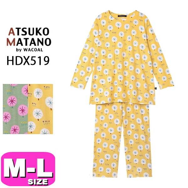 ATSUKO MATANO/マタノアツコ| 下着とルームウェアの専門ECサイト