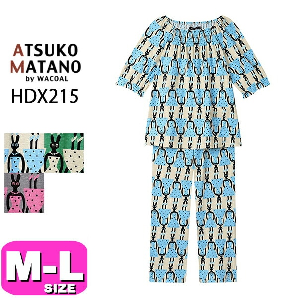 ATSUKO MATANO/マタノアツコ| 下着とルームウェアの専門ECサイト