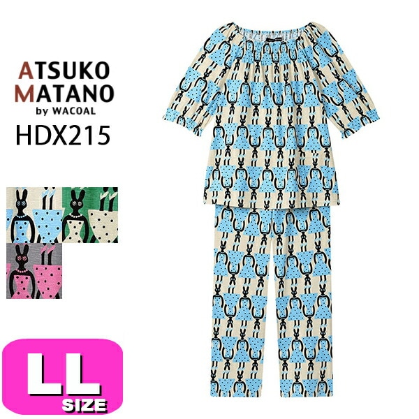 Atsuko Matano　マタノアツコ Atsuko Matano（アツコ マタノ・俣野 温子） 公式サイト -カタログ
