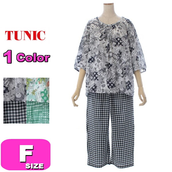 TUNIC/チュニック| 下着とルームウェアの専門ECサイト【インナー