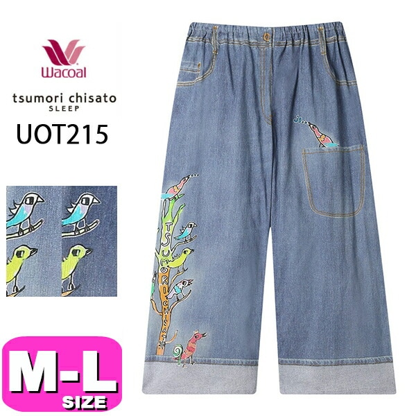 tsumori chisato/ツモリチサト| 下着とルームウェアの専門ECサイト