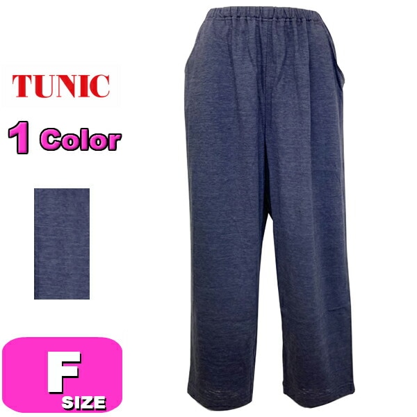 TUNIC/チュニック| 下着とルームウェアの専門ECサイト【インナー