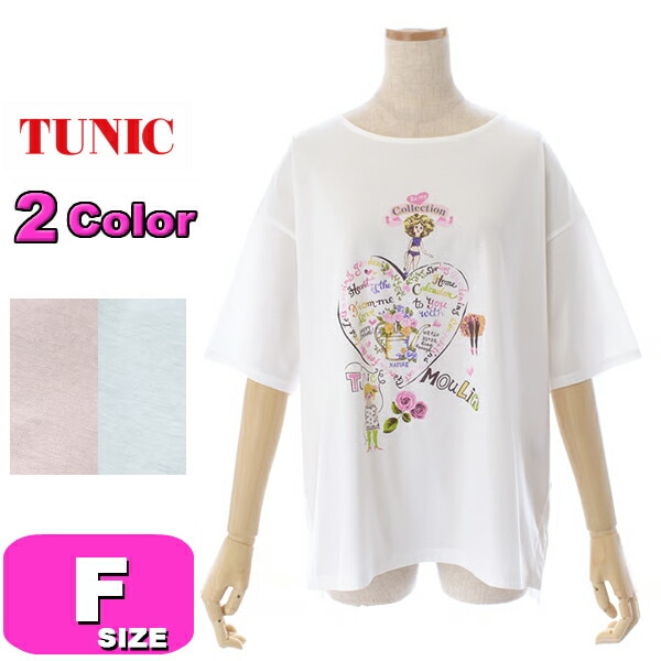 TUNIC/チュニック| 下着とルームウェアの専門ECサイト【インナー