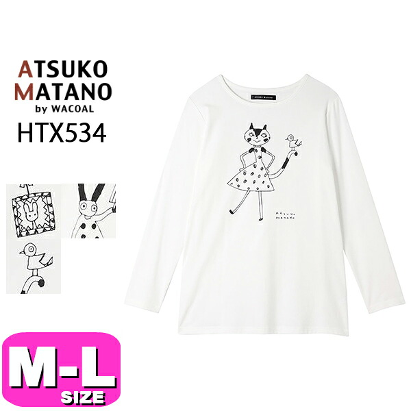 ATSUKO MATANO/マタノアツコ| 下着とルームウェアの専門ECサイト