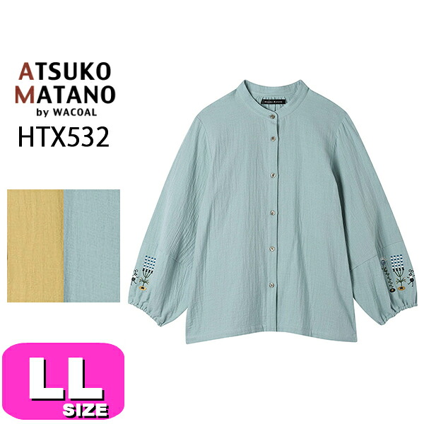 マタノアツコ ATSUKO MATANO ワコール wacoal HTX532 女性用