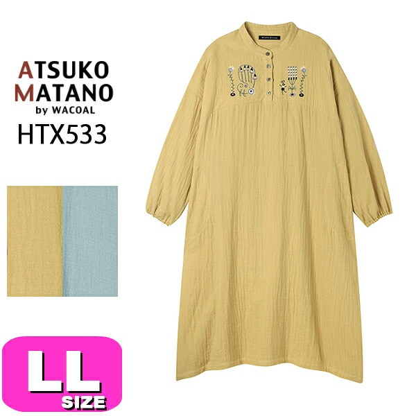 ATSUKO MATANO/マタノアツコ| 下着とルームウェアの専門ECサイト