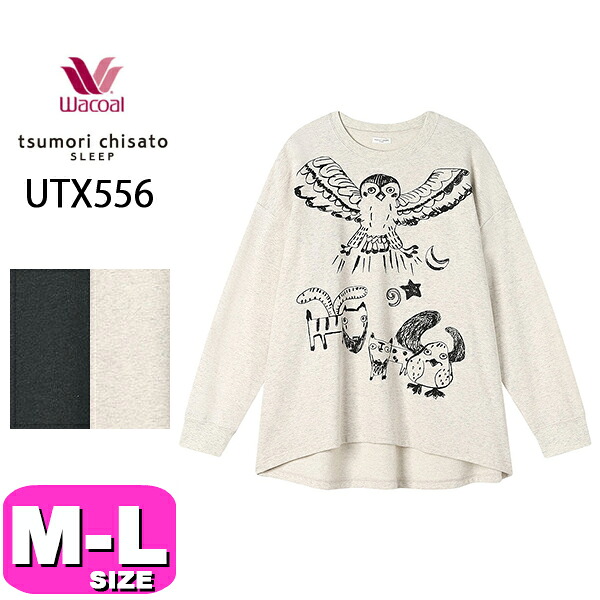 tsumori chisato/ツモリチサト| 下着とルームウェアの専門ECサイト