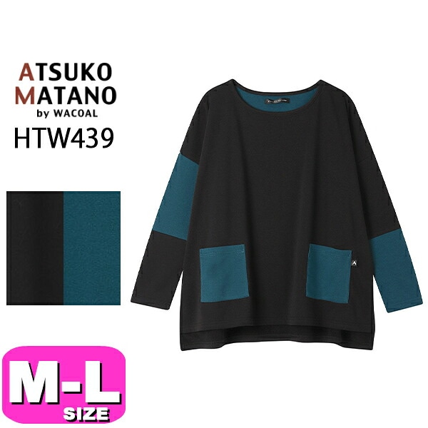 ATSUKO MATANO/マタノアツコ| 下着とルームウェアの専門ECサイト