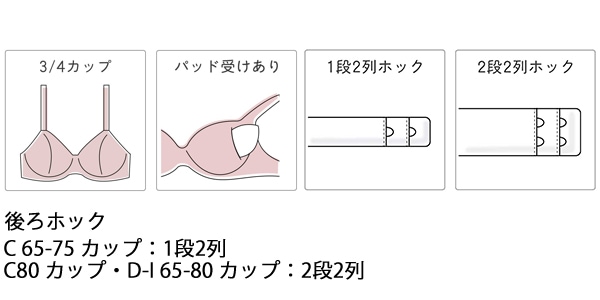 拾 wacoal 롼 salute BTJ492 92꡼ ֥饸㡼 3/4å ץå奢åץ P-UP GHIå