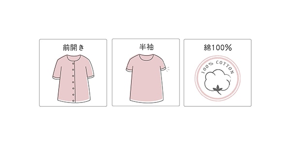 ナルエー narue パジャマ 【SALE/セール】ルームウェア