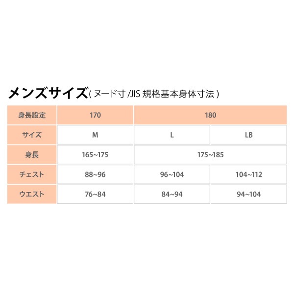 拾 wacoal ̲ʳ YGX543   ѥ 롼० 륯 륯ƥ Ĺµ  100  ML 륷 PW  ץ쥼 åԥ ե