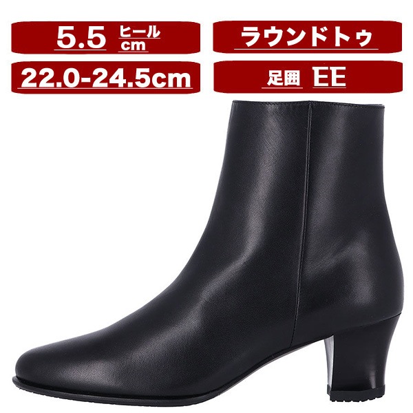 ワコール wacoal サクセスウォーク success walk WIN450 ブーツ 靴