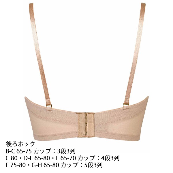 ワコール wacoal BQB600 ブラジャー 1/2カップ 着やせ ブライダル