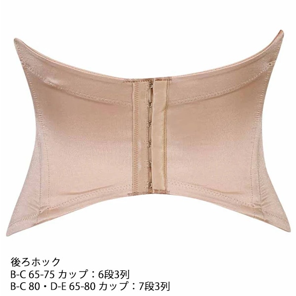 ワコール wacoal BQC300 ブラジャー 1/2カップ 着やせ ブライダル