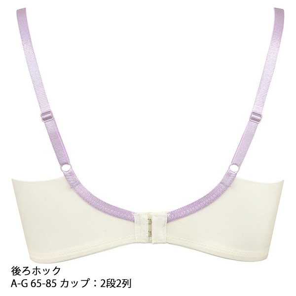 Wacoal 愉快 ワコール ハグするブラ ピンク D70/M ブラショーツ