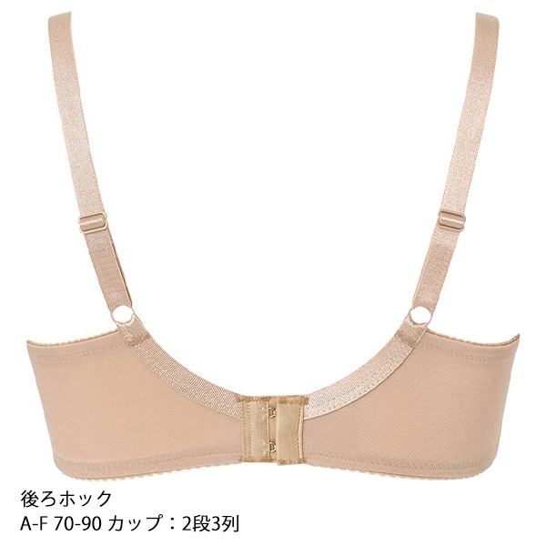 ワコール．（WACOAL．）/フルカップ（上胸フィット）　ワイヤーブラ（フルカップ）（ＢＸＣ３０ ワコール wacoal BXC304 ブラジャー フルカップ ブラ コンフォート