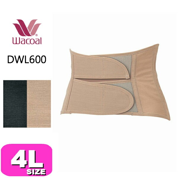 RakurakuPartner サポーター シニア 男女兼用 DWL600 ワコール wacoal【メール便発送可】DWL600 らくラクパートナー