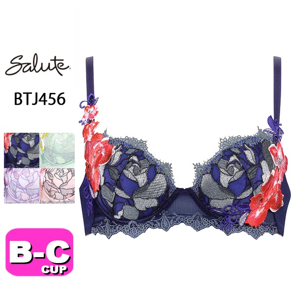 ワコール　サルート　ブラジャー　ショーツ　セット　BTJ456 D75 M 3_000000004335.jpg?1678209907