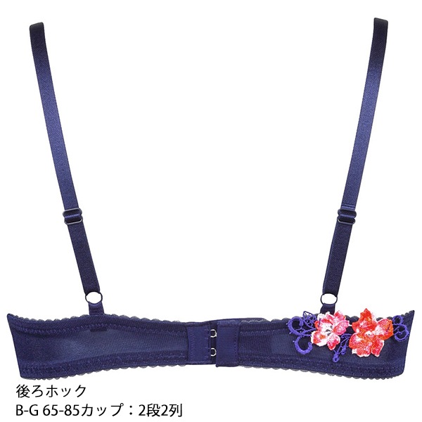 45%OFF【SALE/セール】ワコール wacoal サルート salute BTJ456 56