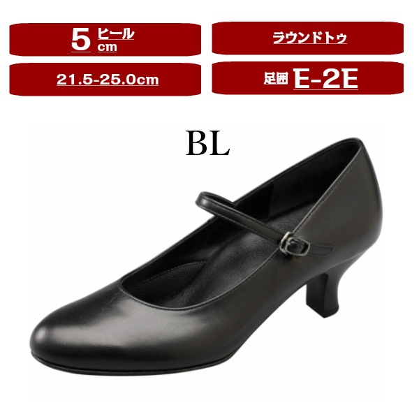 極美品❗️ワコール サクセスウォーク パンプス23.5cm EE WFN561 革 wacoal/ワコール success walk/サクセスウォーク 送料無料 WFN561