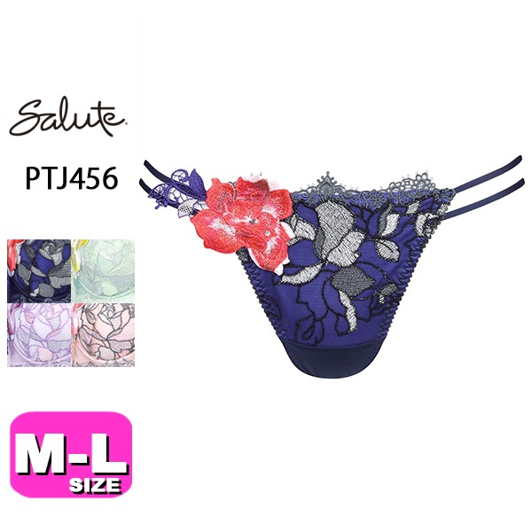 37%OFF【SALE/セール】ワコール wacoal サルート salute【メール便発送