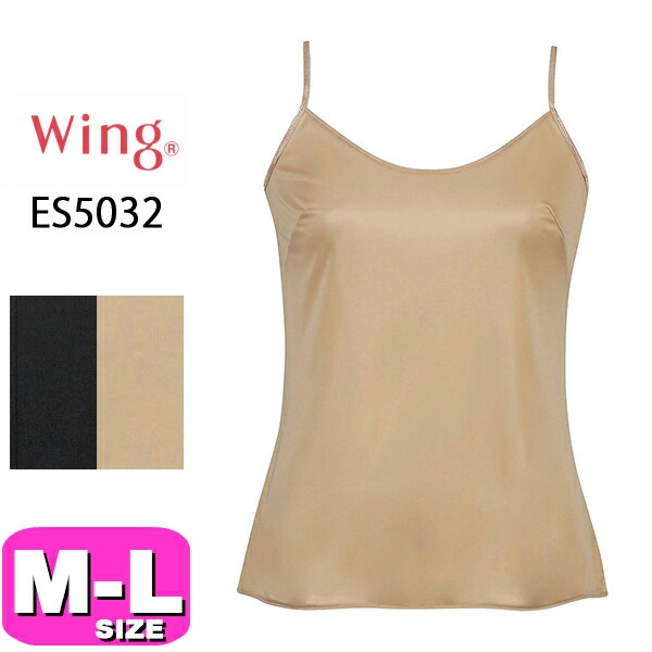 拾 wacoal  Wing ڥ᡼ȯġES5032 ߥ ץ ˹碌䤹  ۴® M L Wing