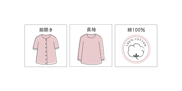 ワコール wacoal 睡眠科学 YGX504 パジャマ メンズ 男性用 長袖 長