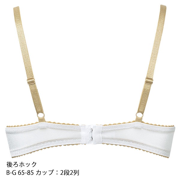 サルート salute 17 ワコール wacoal BTJ417 ブラジャー 3/4カップ